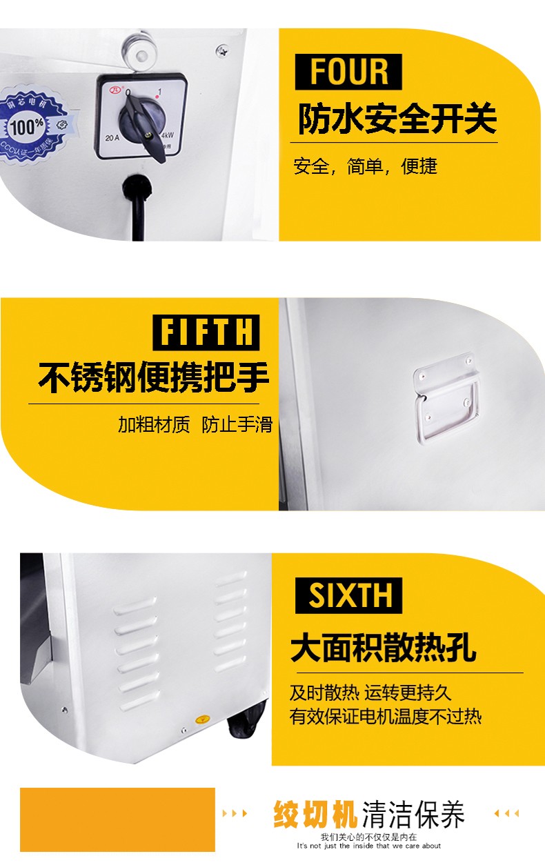 食品機械