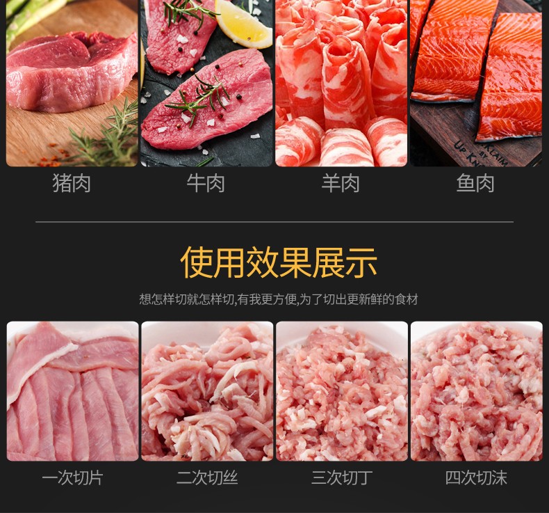 食品機(jī)械