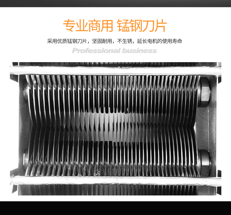 食品機(jī)械