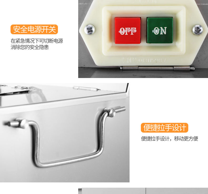食品機(jī)械