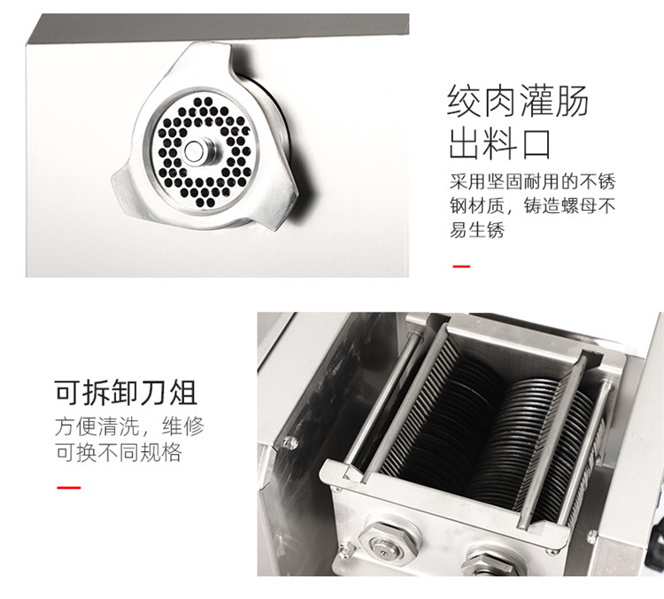 食品機(jī)械