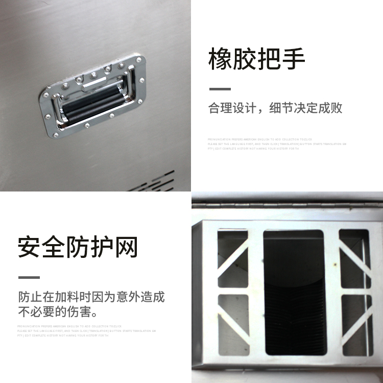 食品機械