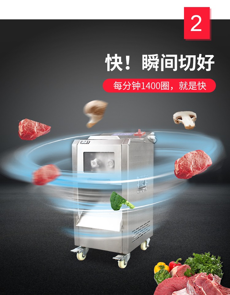 食品機械