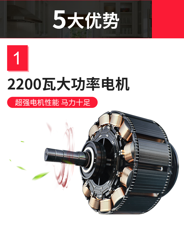 食品機械