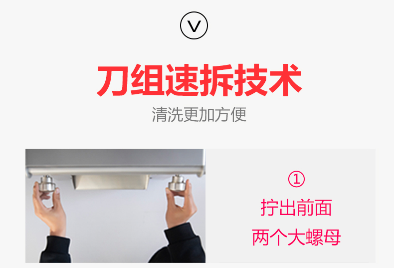 食品機械
