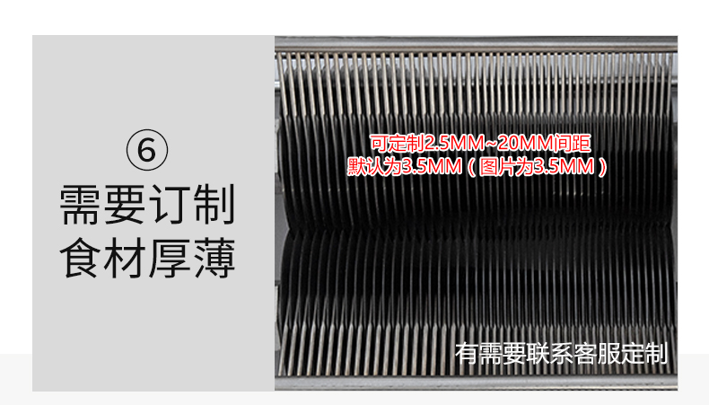 食品機械