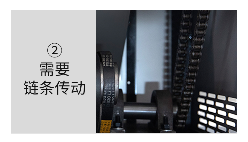 食品機械