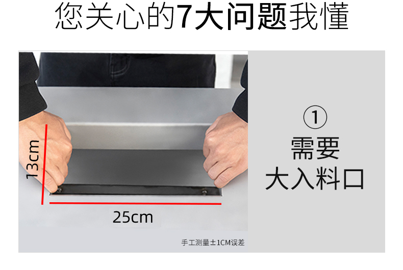 食品機械