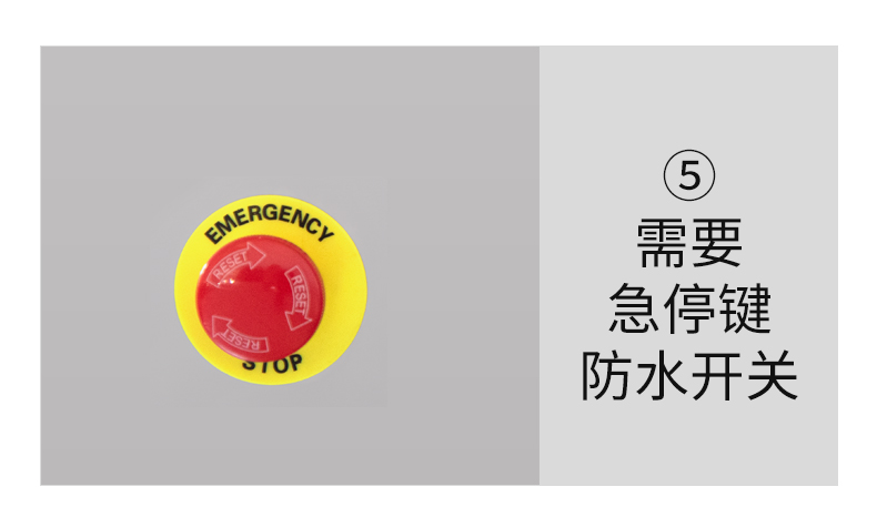 食品機械