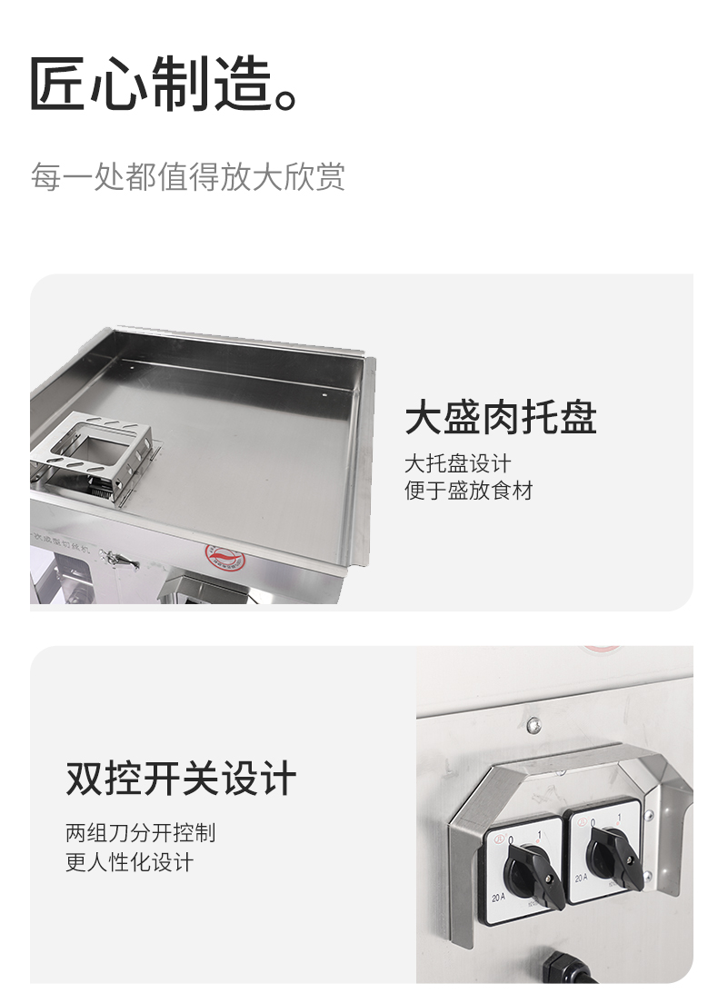 食品機械