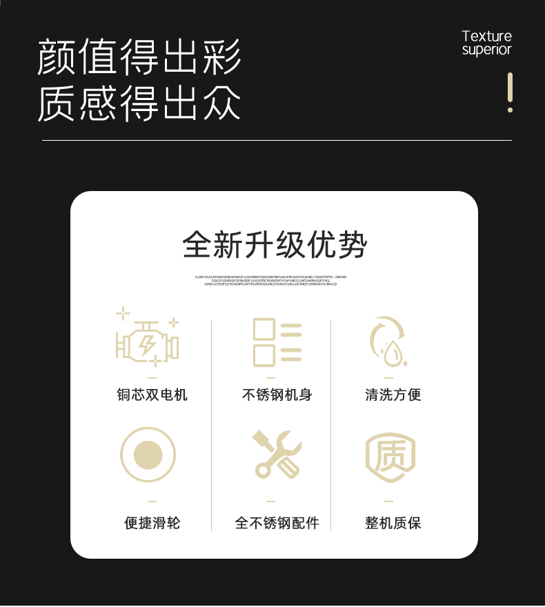 食品機械