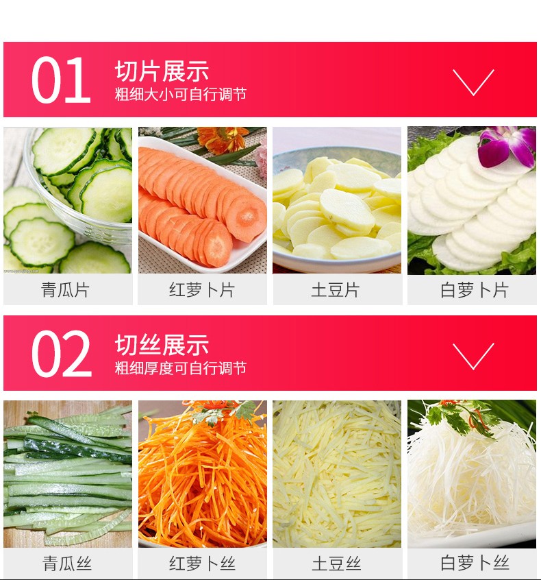 食品機(jī)械