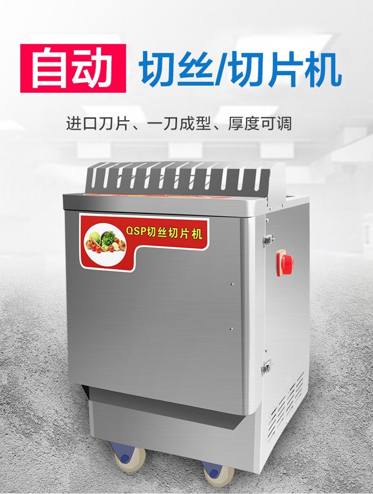 食品機械