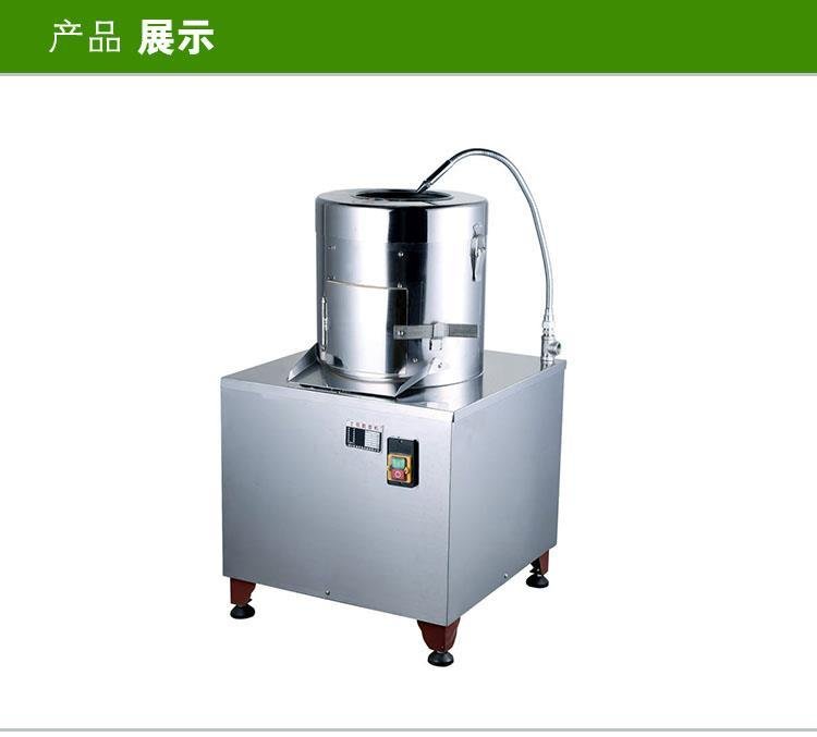 食品機械