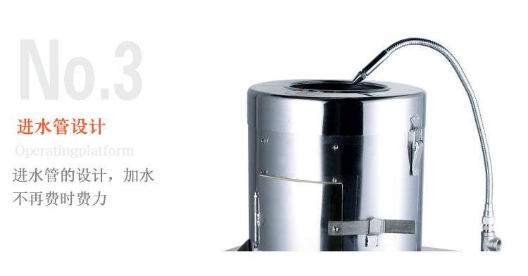 食品機械
