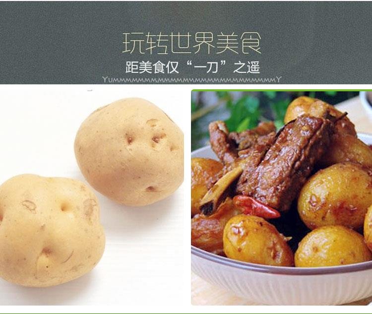 食品機械