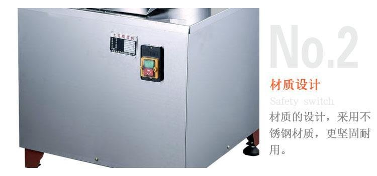 食品機械