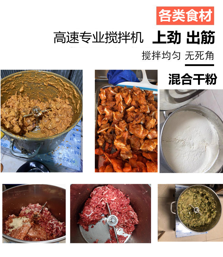 食品機械