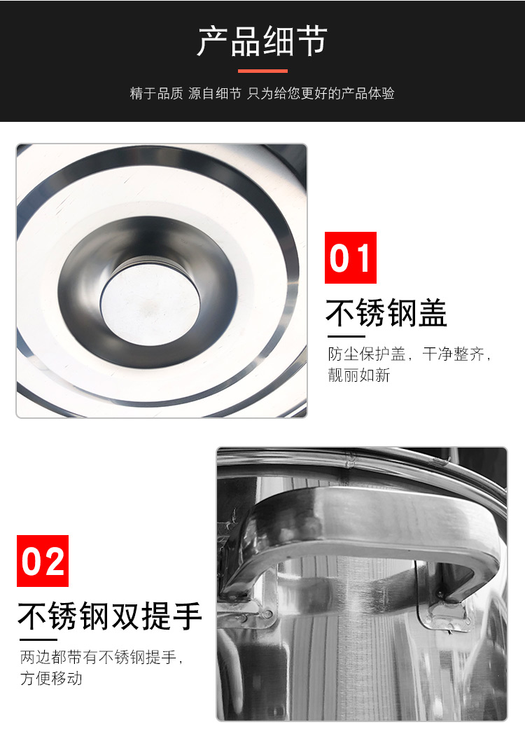 食品機械