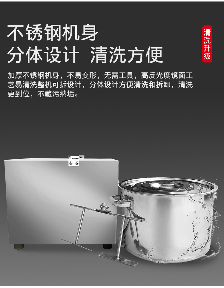 食品機械