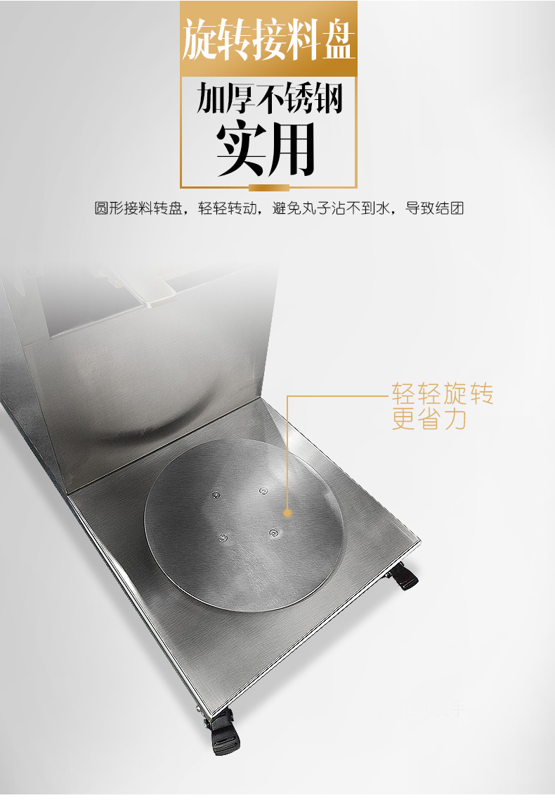 食品機械