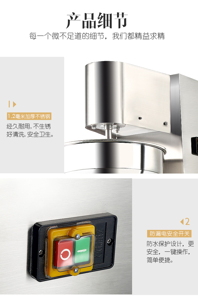 食品機械