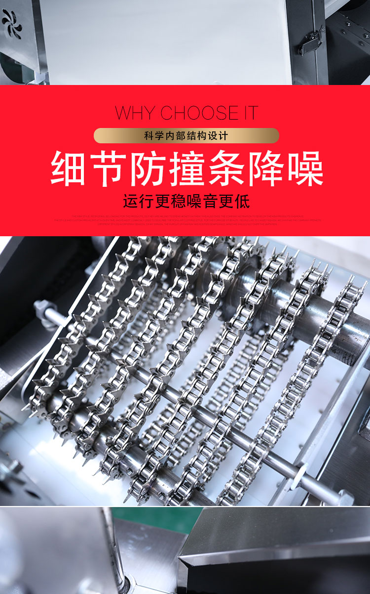 食品機械