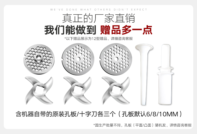 食品機械