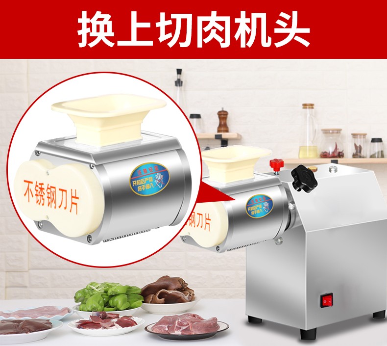 食品機械