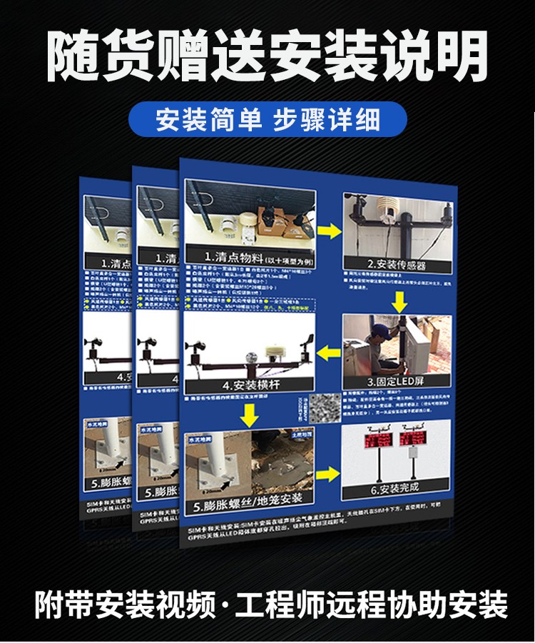 食品機械