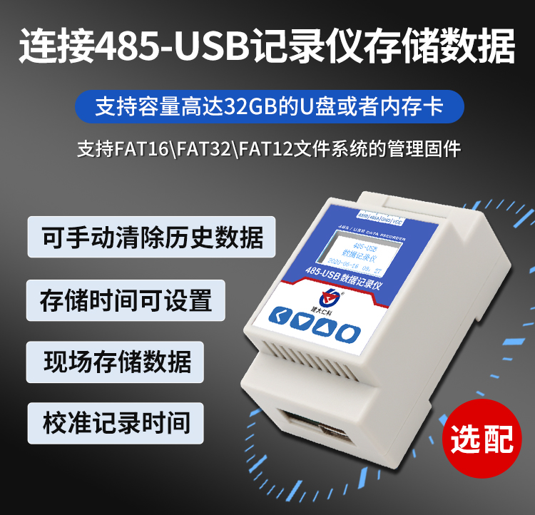 食品機械