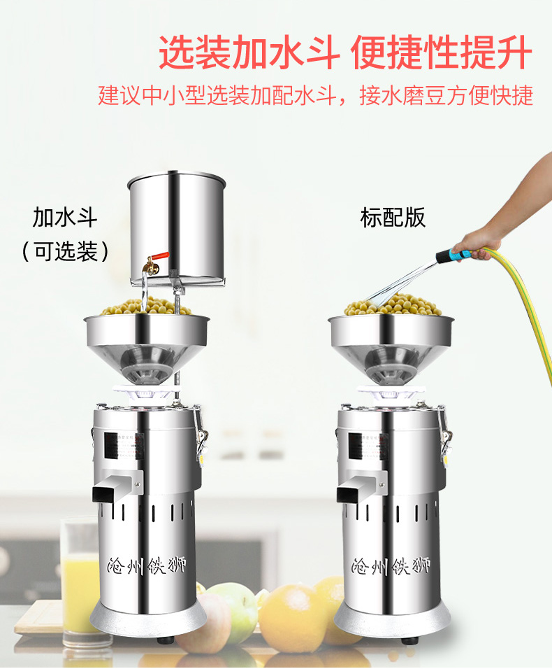 食品機械