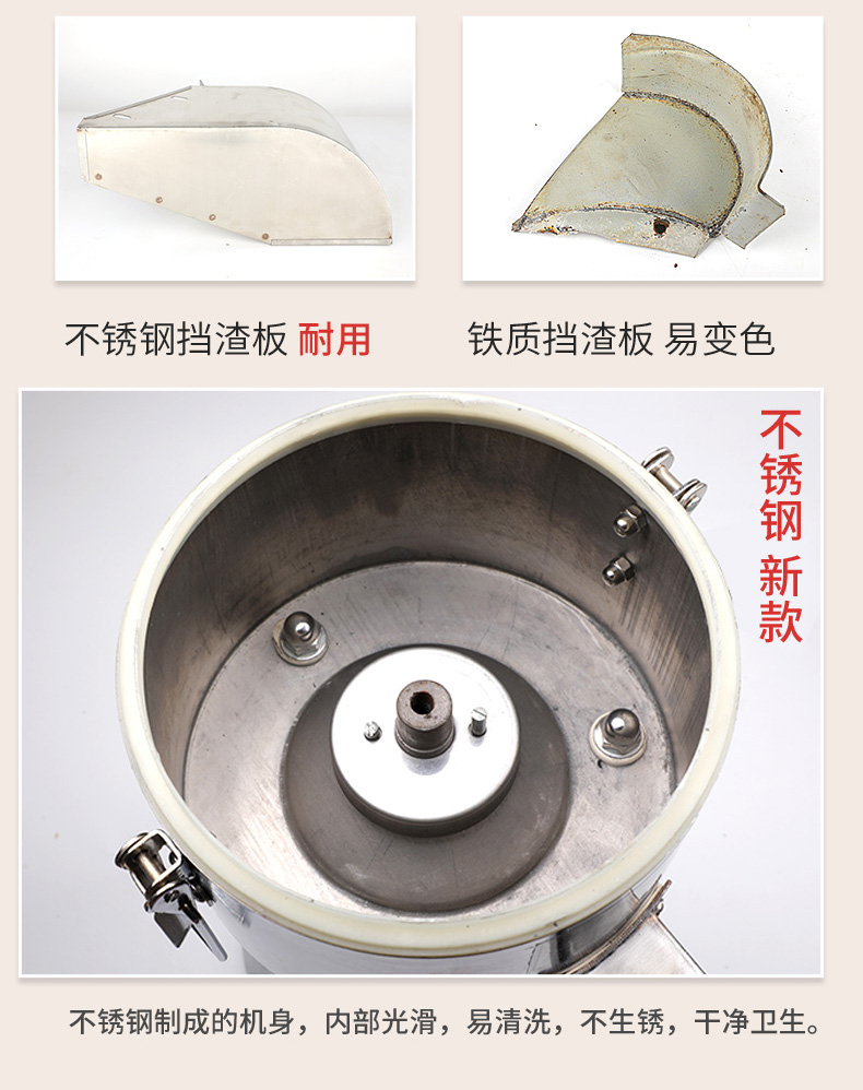 食品機械