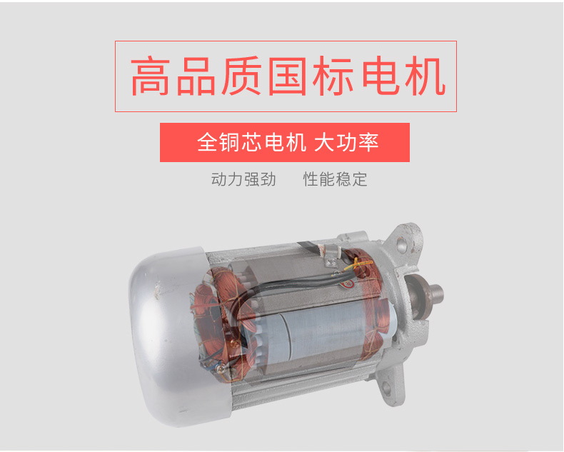 食品機械