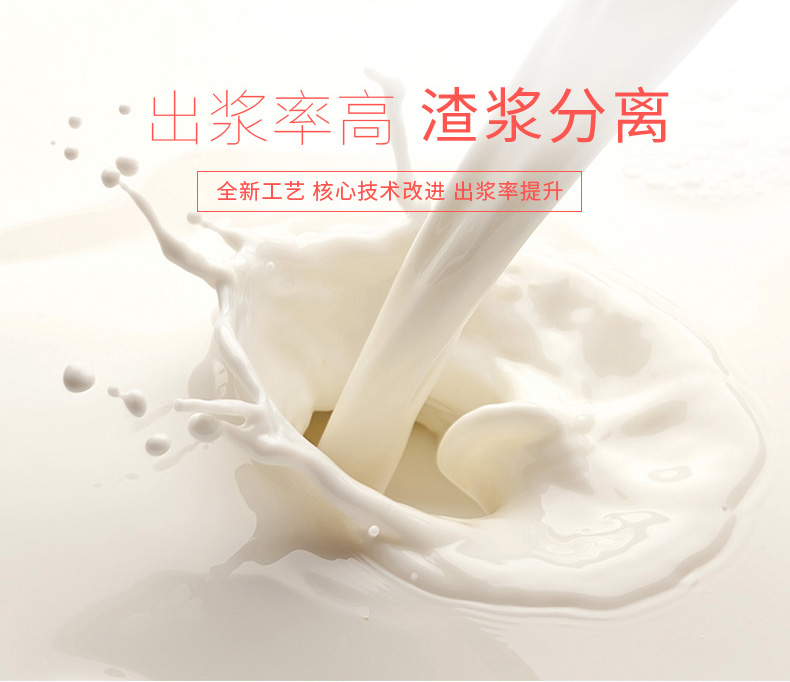 食品機械