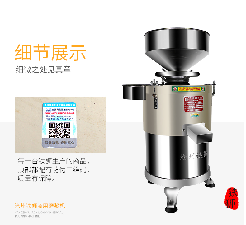食品機(jī)械