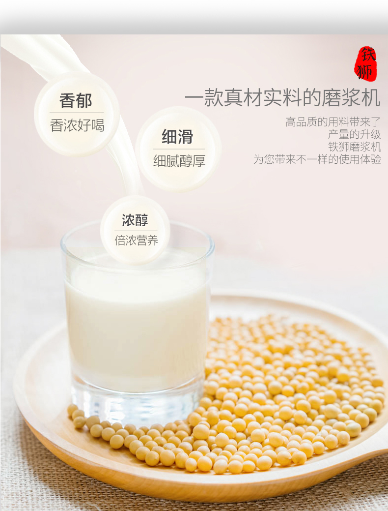 食品機(jī)械