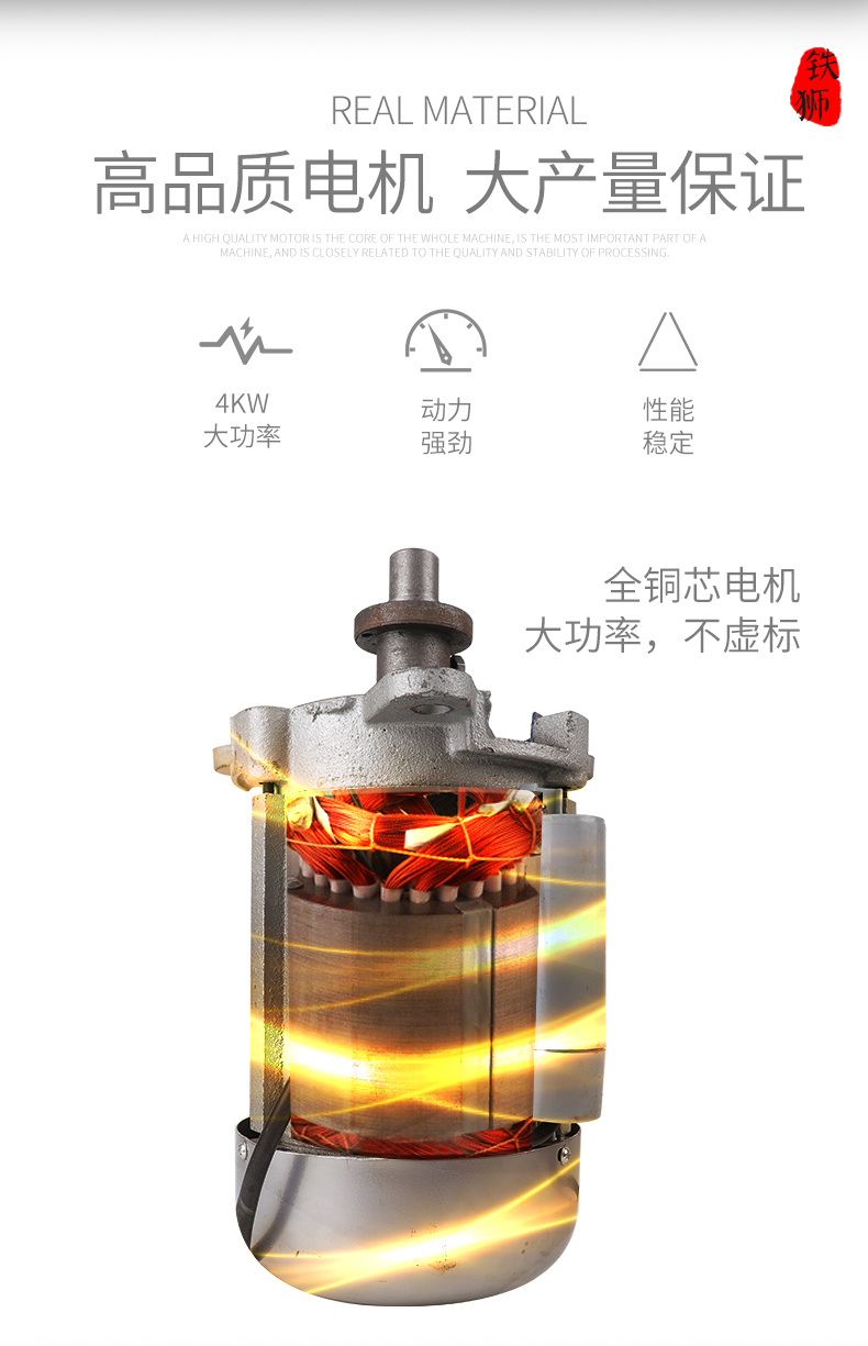 食品機(jī)械