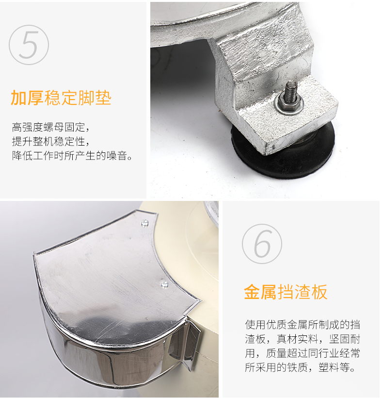 食品機(jī)械