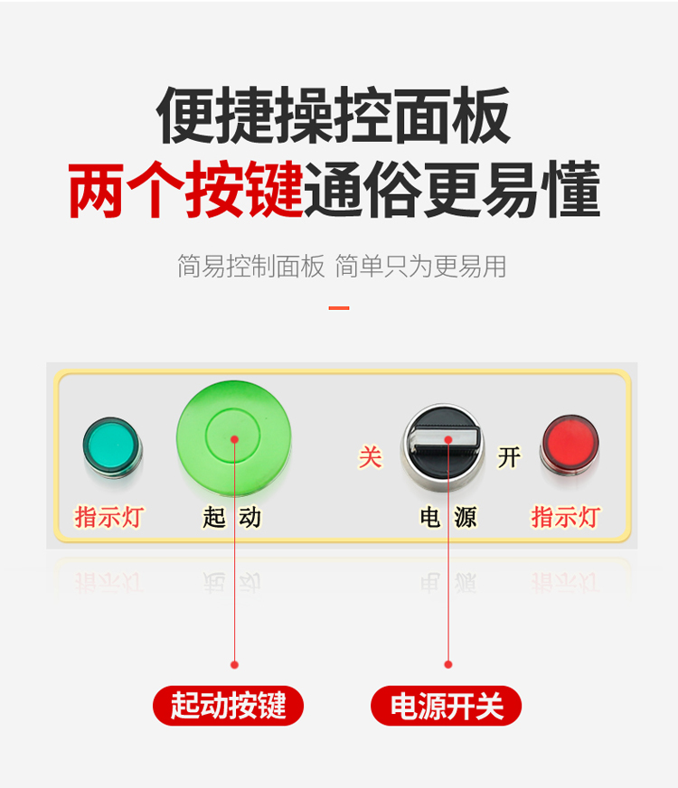 食品機械
