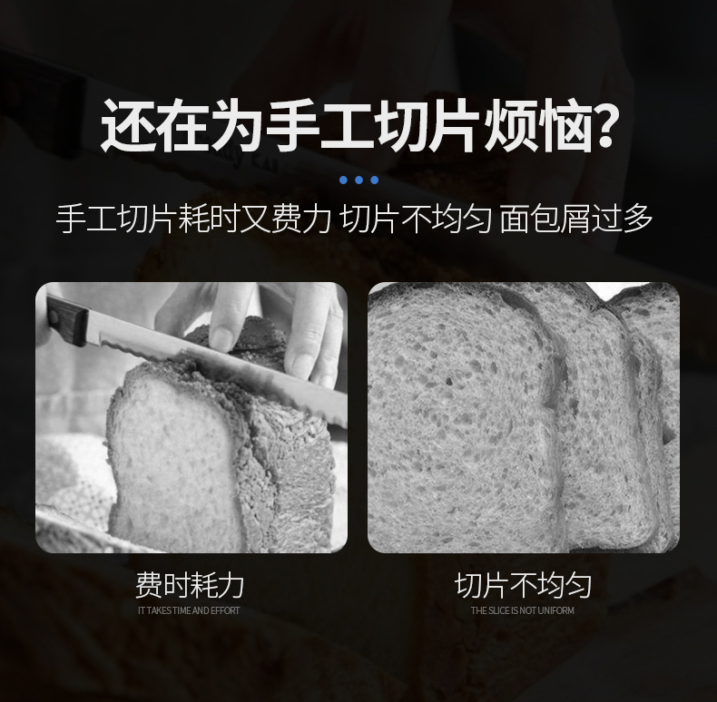食品機械