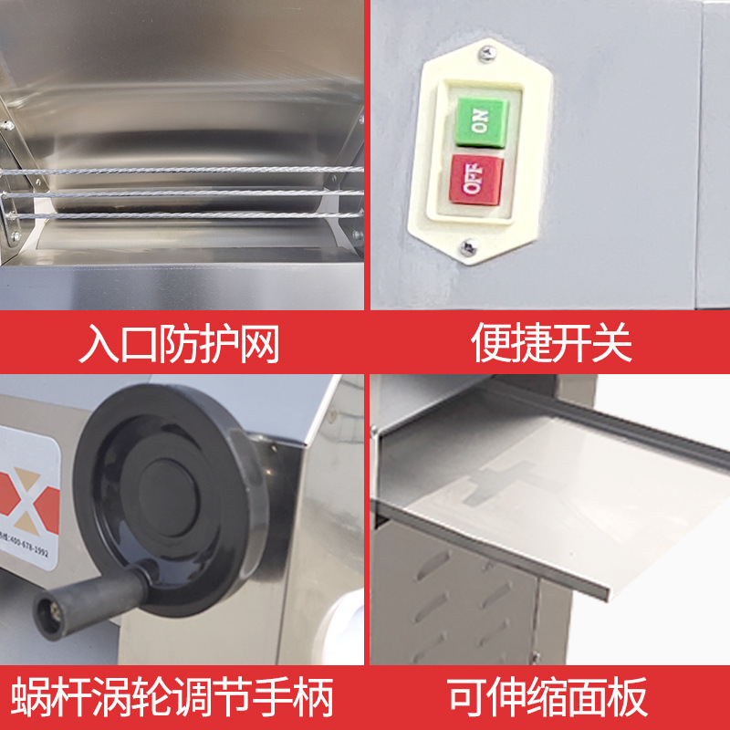 食品機械