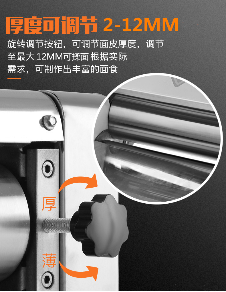 食品機(jī)械