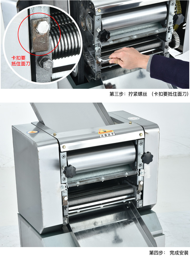 食品機(jī)械
