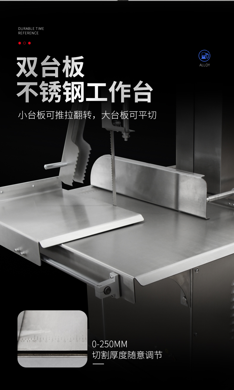 食品機(jī)械