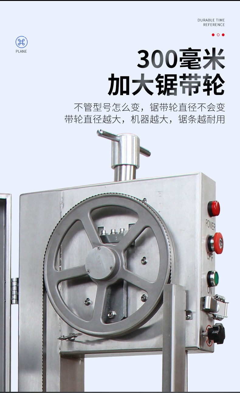 食品機(jī)械