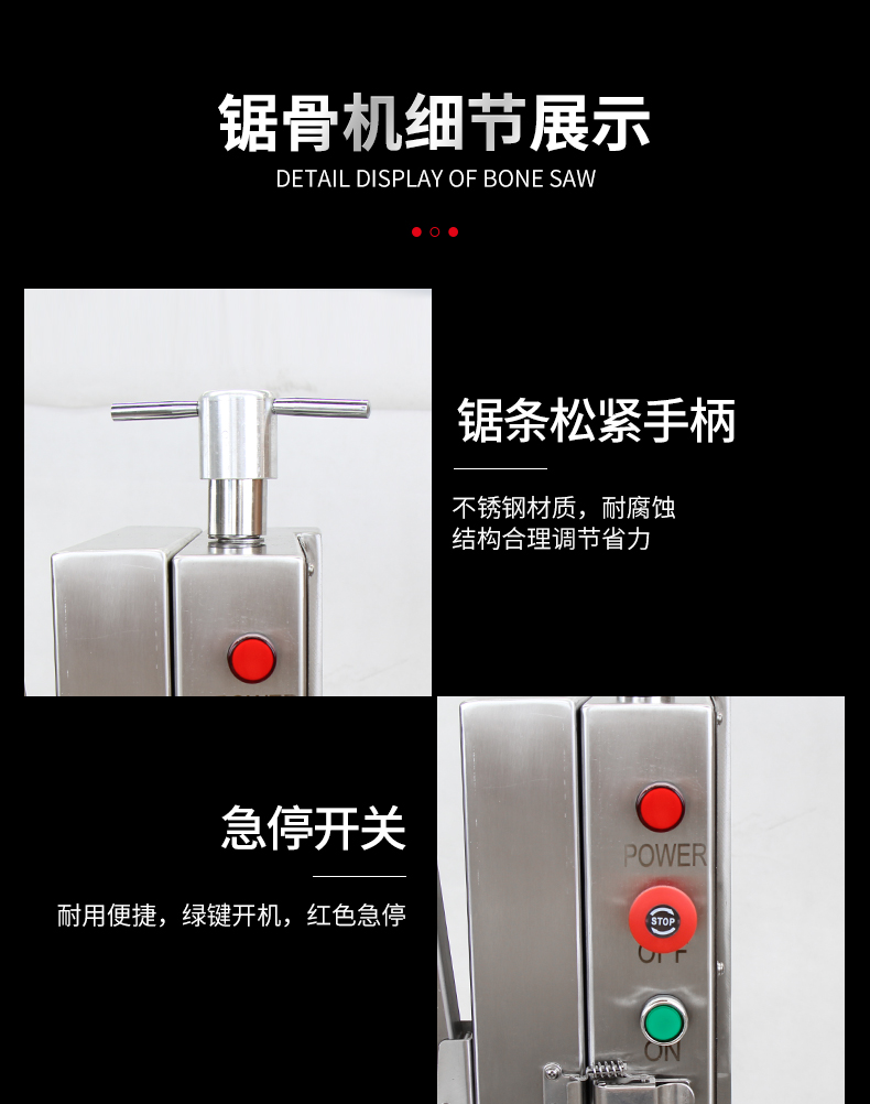 食品機(jī)械