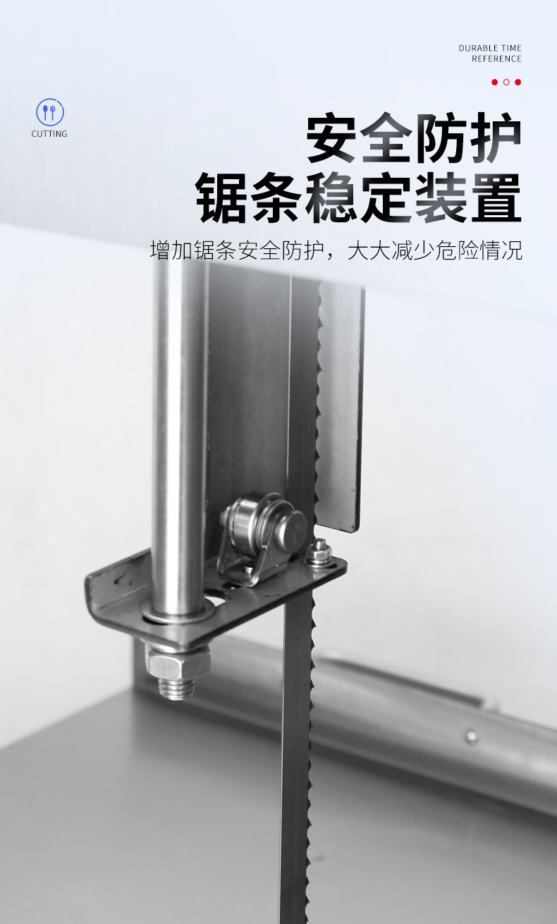 食品機(jī)械