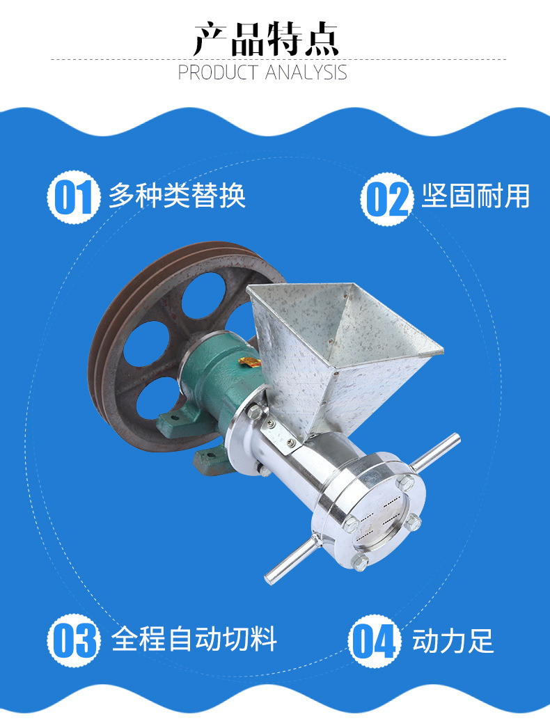 食品機械
