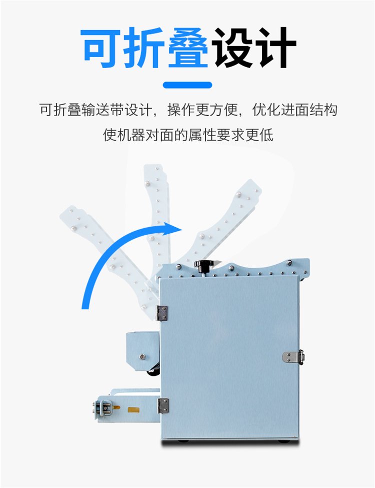 食品機械